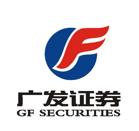 廣發(fā)證券